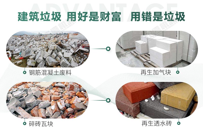 建筑垃圾制砂是真是假？制出的沙子怎么樣？