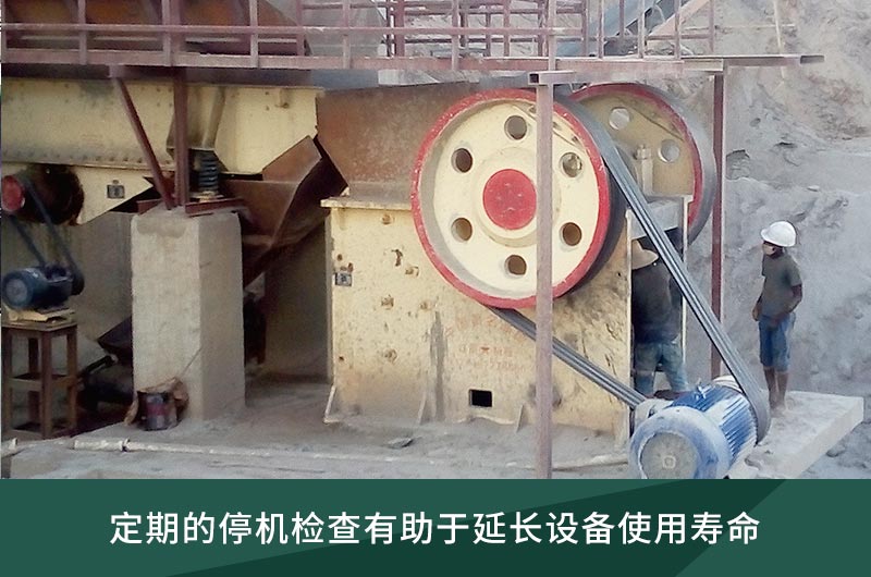 維護簡單，操作方便