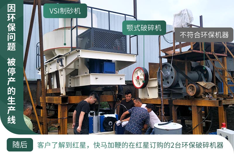 基建工程在疫情中迎來新機遇，砂石料生產(chǎn)線值得投資