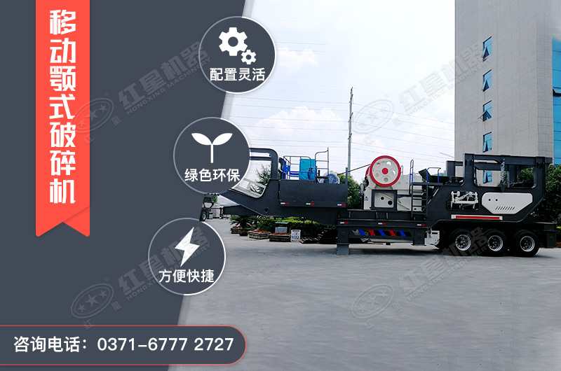 日產(chǎn)千噸石料用多大的破碎機(jī)型號(hào)，破碎建筑垃圾用的