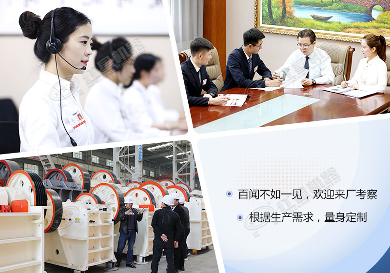 紅星機(jī)器廠家，歡迎來(lái)廠考察