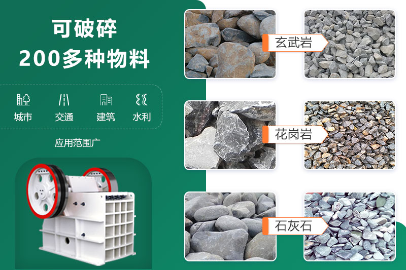 鄂破機(jī)尺寸多大？型號(hào)參數(shù)信息詳解