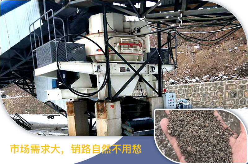 紅星機器河卵石制砂機價格不貴，產(chǎn)值有保障