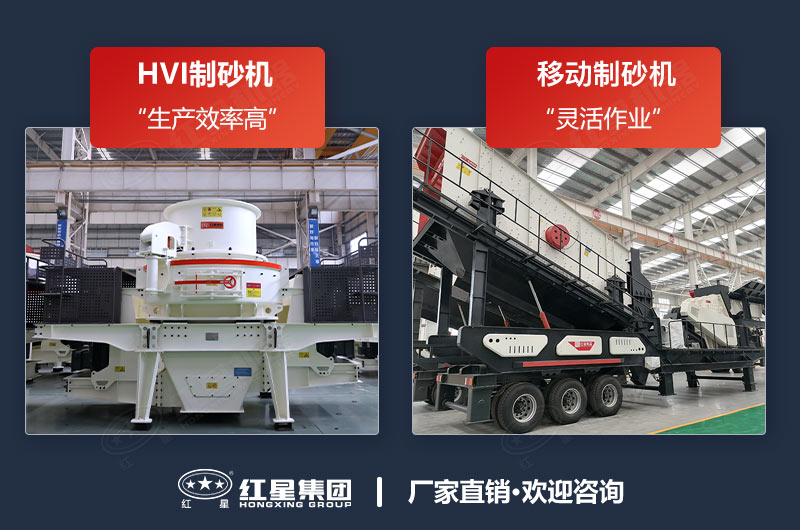 石子破碎制砂機(jī)哪種好？能把石子粉粹的設(shè)備