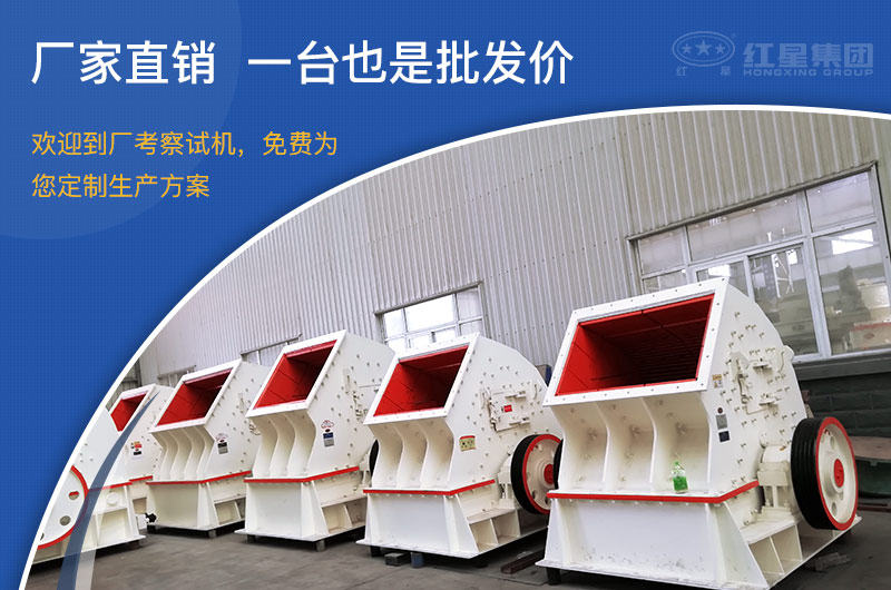 pcz1615重錘破可以制砂嗎，附現(xiàn)場視頻