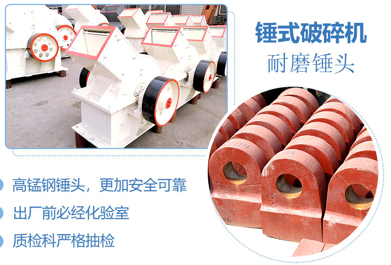 產(chǎn)量30噸錘式打砂機(jī)多少錢一臺，處理量由什么決定？