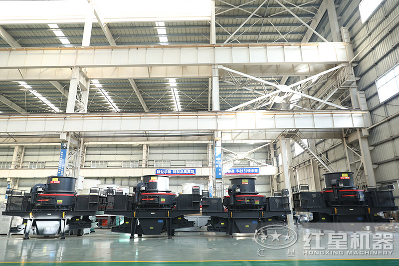 紅星機器河卵石制砂機價格優(yōu)惠，車間展示