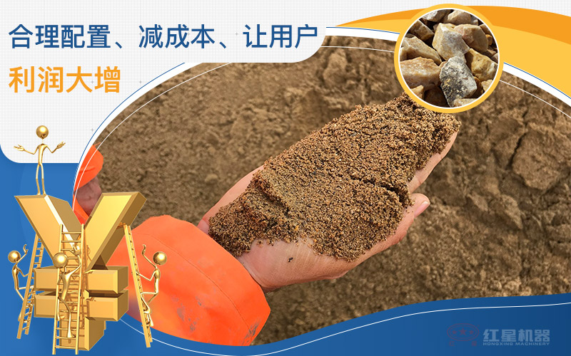 建筑用砂配置的機(jī)制沙石設(shè)備一套多少錢，附現(xiàn)場案例視頻
