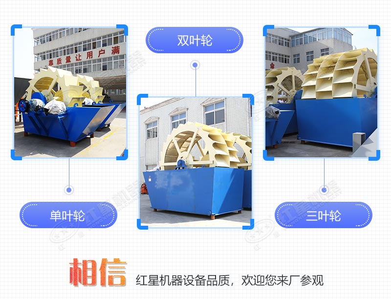 輪式小型砂石分離機(jī)多少錢(qián)一臺(tái)，帶生產(chǎn)線案例