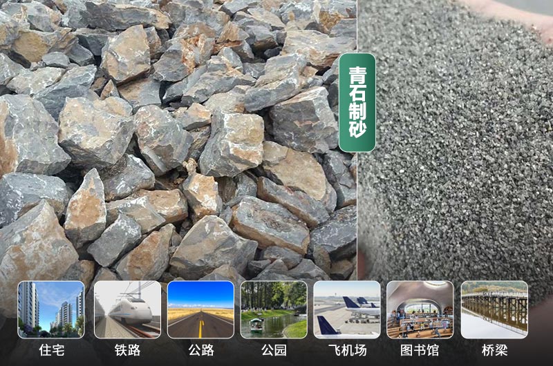 時產(chǎn)30噸的青石制砂機有哪些？多少錢一臺？